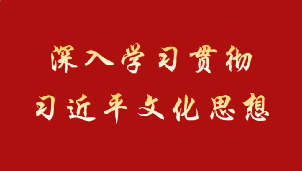  新時代公益廣告